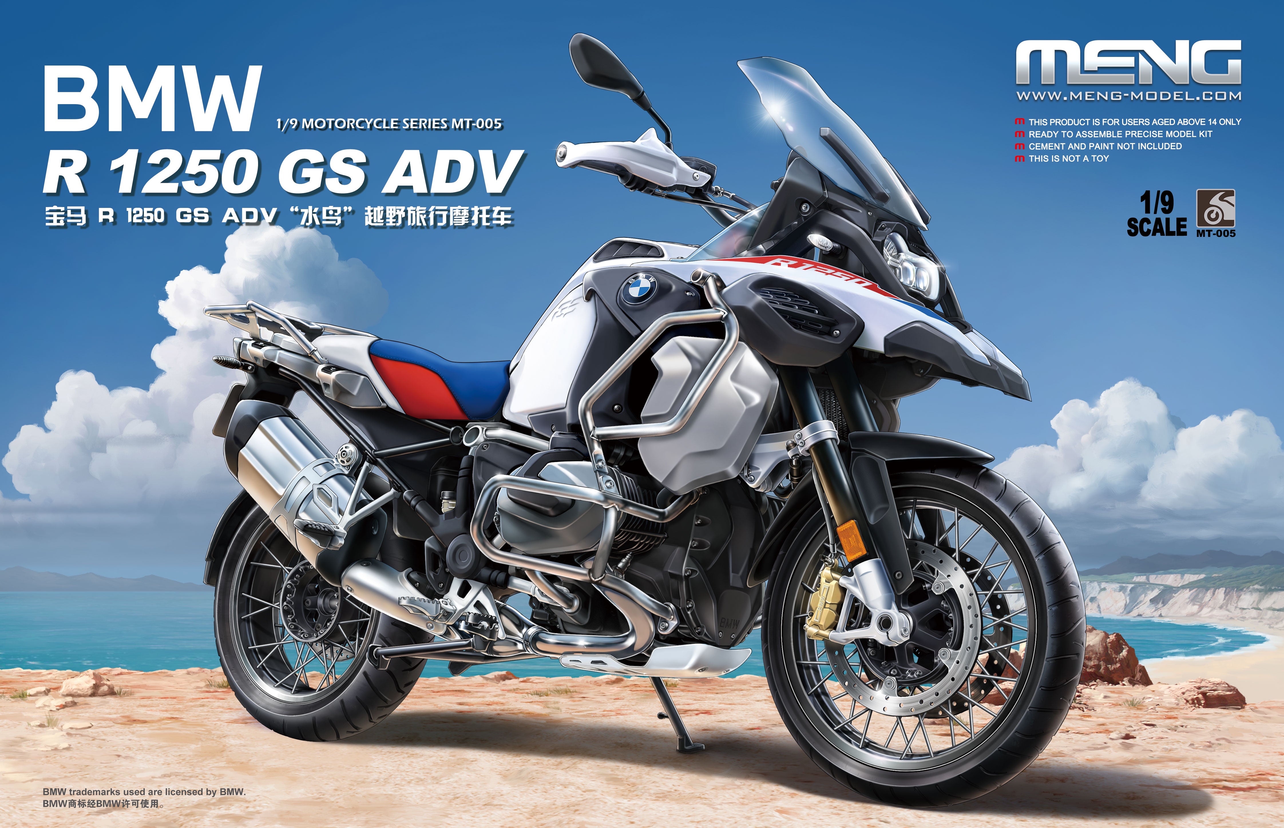 BMW R 1250 GS ADV 1/9 #MT-005 by Meng