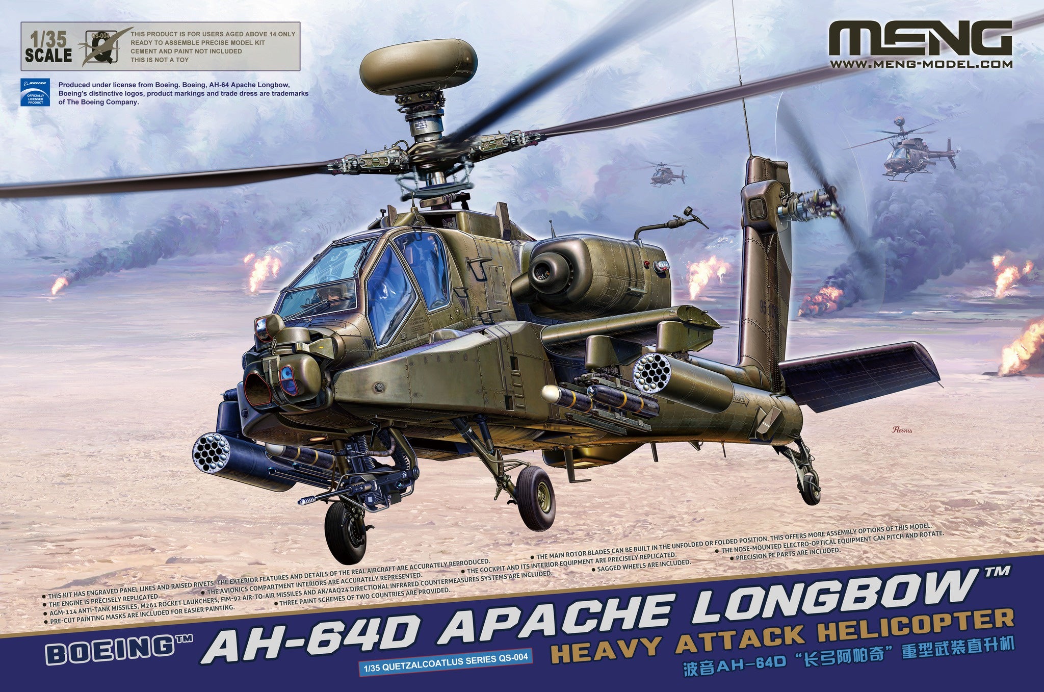 Boeing AH-64D Apache Longbow Heavy Attack Helicopter 1/35 #QS-004 by Meng