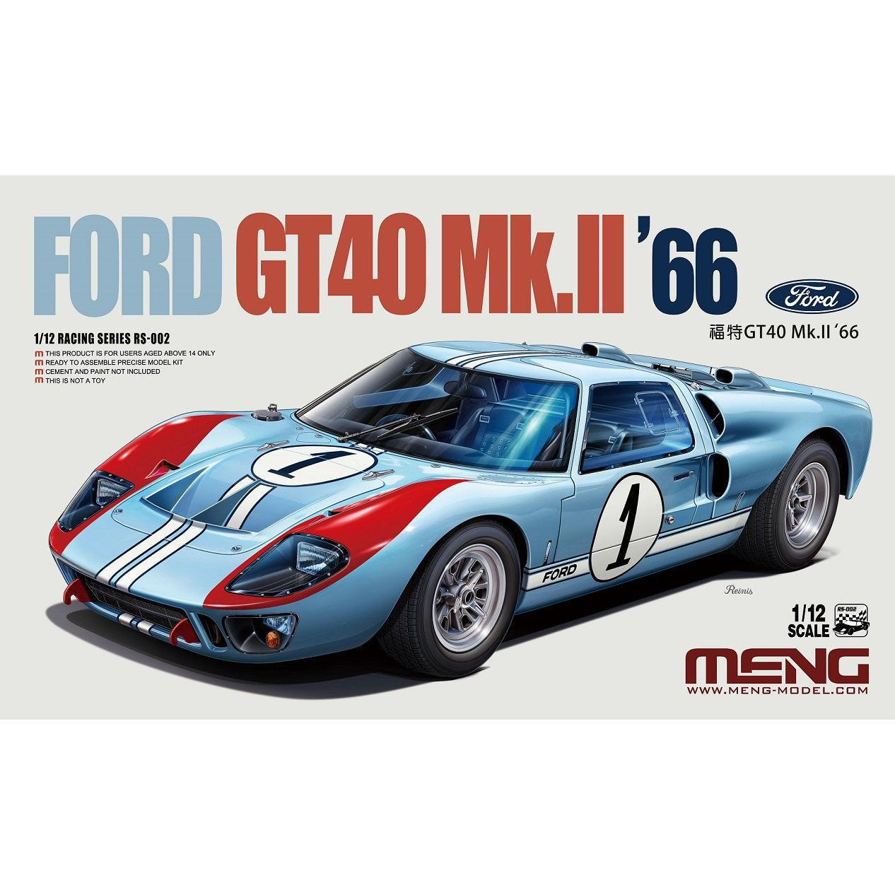 1966 Ford GT40 Mk.II 1/12 Model Car Kit #RS-002 by Meng