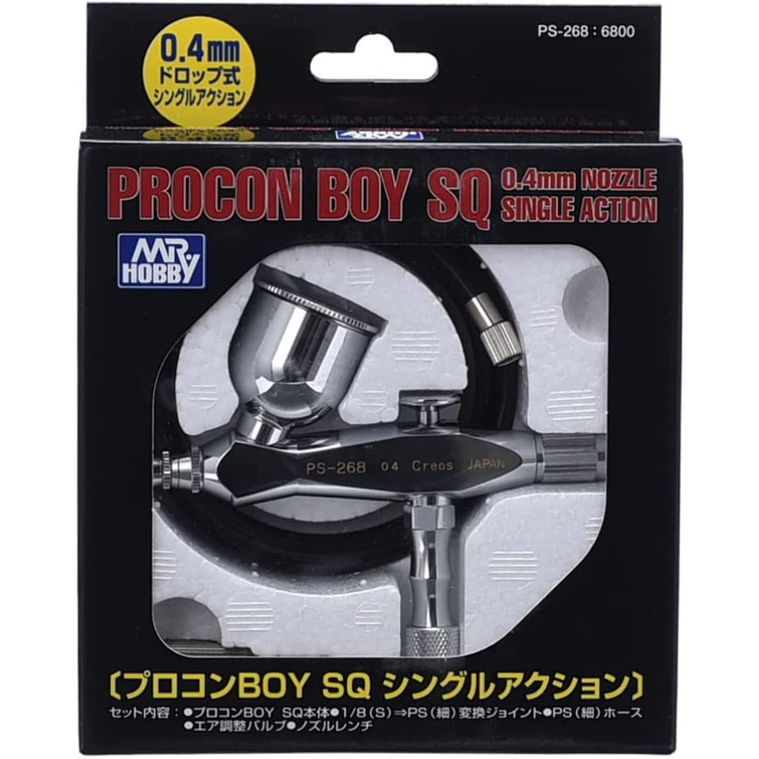 Mr. Procon Boy - SQ Single Action Airbrush by Mr. Hobby