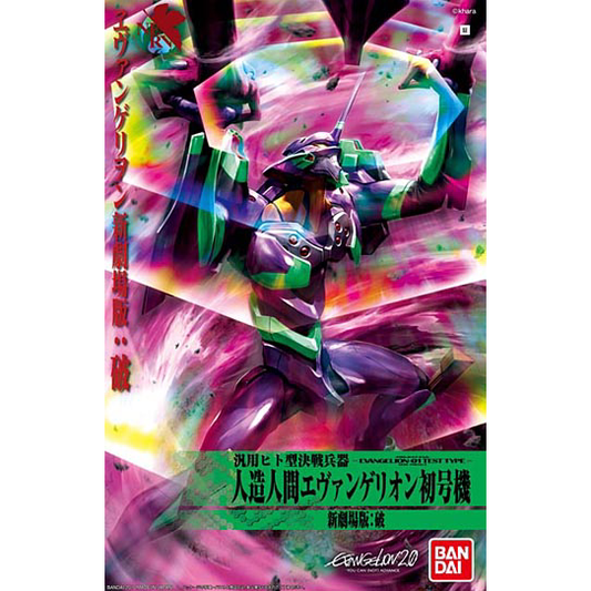 HG EVA Unit 01 (New Movie HA) #5066739 Neon Genesis Evangelion Model Kit by Bandai