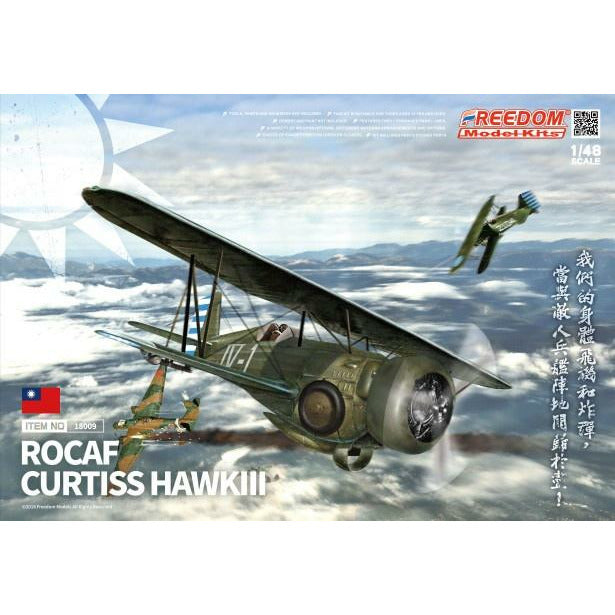 ROCAF Curtiss Hawk III 1/48 by Freedom Model