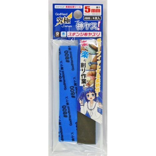 GodHand Kamiyasu Sanding Stick #800 - 5mm (4pcs)
