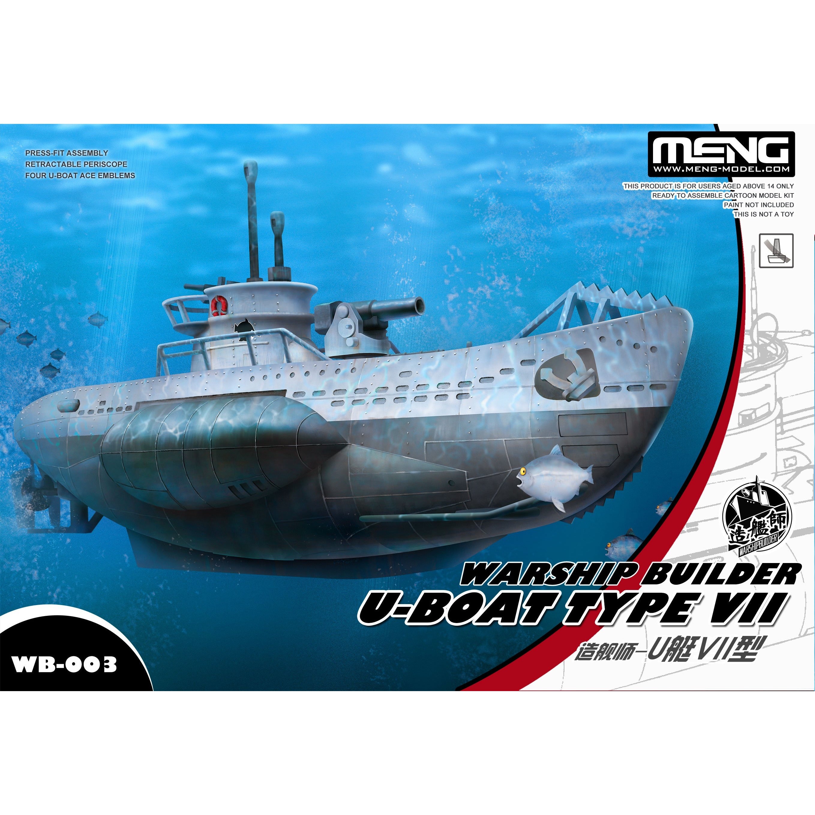 U-Boat Type VII #WB-003 Super Deformed Model Kit by Meng