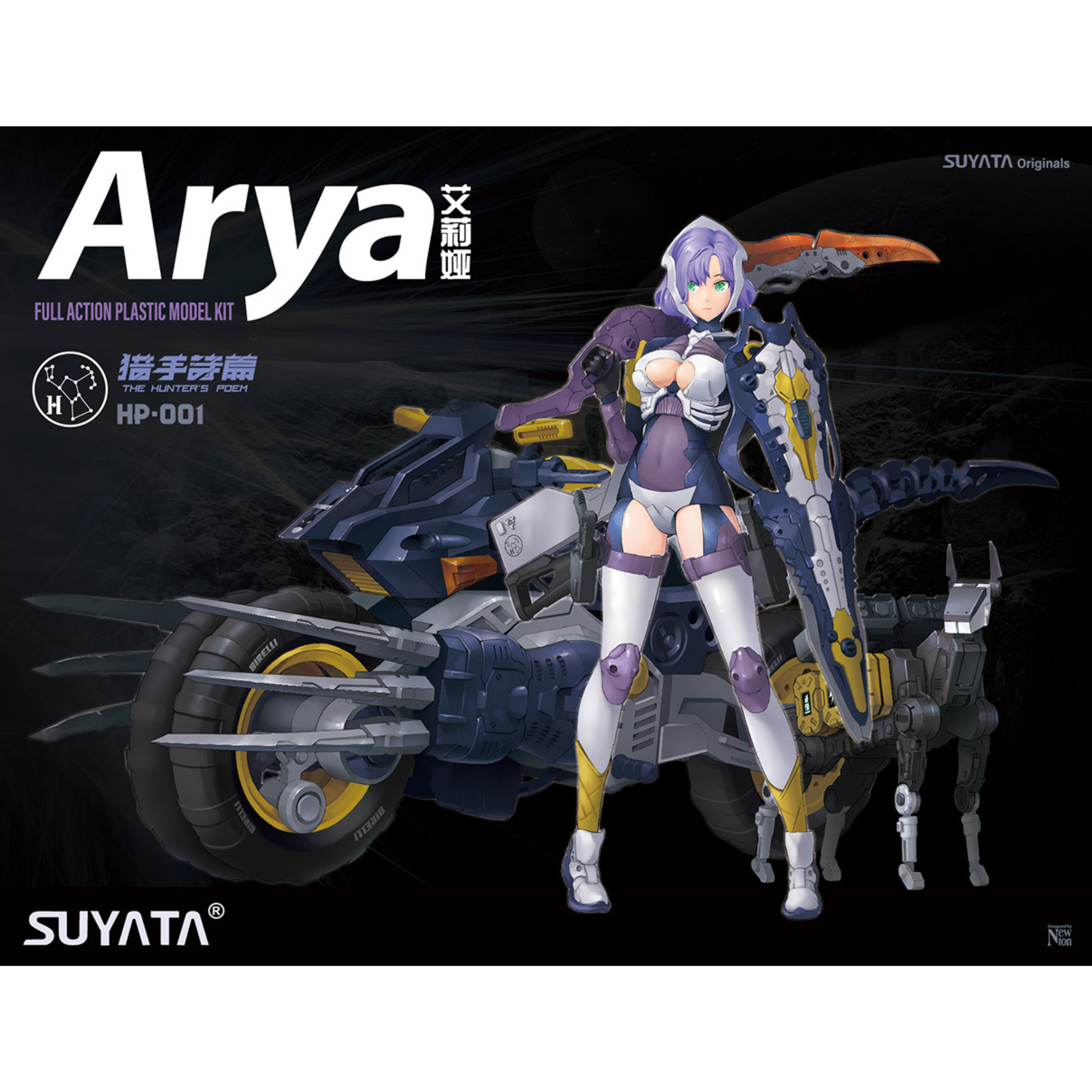 Arya -The Hunter’s Poem #HP-001 1/12 Figure Kit by Suyata