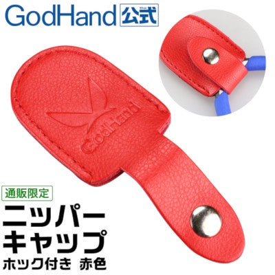 GodHand Nipper Cap With Snap Fastener