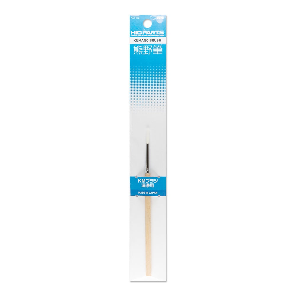 HiQ Parts Kumano Brushes - Airbrush Cleaning Brush (1pc)