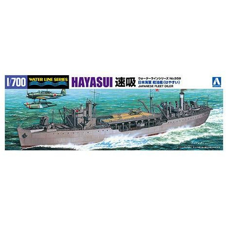 Hayasui Japanese Fleet Oiler Series 1/700 Waterline Model Ship Kit #1211 by Aoshima