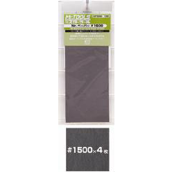 Mr. Hobby Mr. Waterproof Sandpaper #1500 MT308
