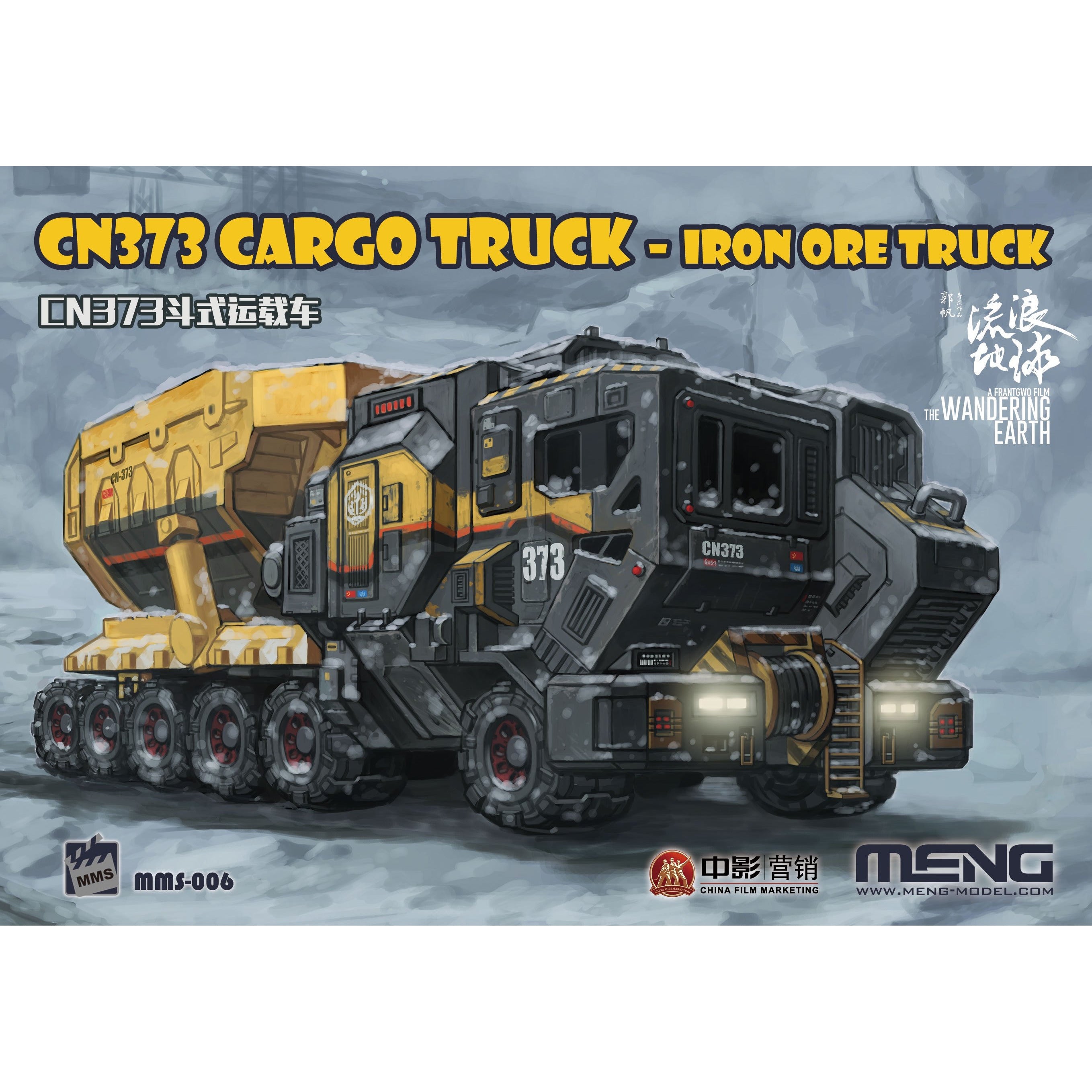 CN373 Cargo Truck 1/200 Iron Ore Truck Science Fiction Model Kit #MMS-006 by Meng