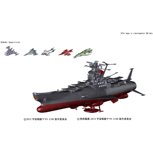 Space Battleship Yamato 2199 1/1000 #0194363 Star Blazers by Bandai