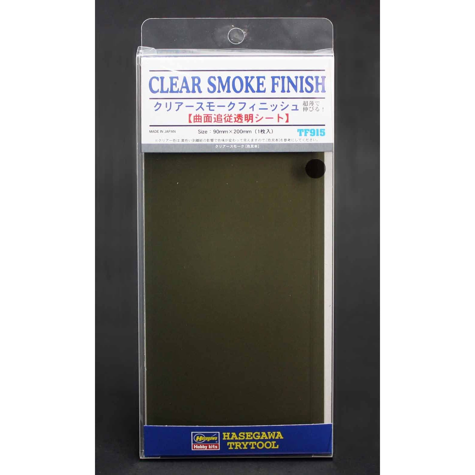 Hasegawa Clear Smoke Finish 90mm x 200mm #71915