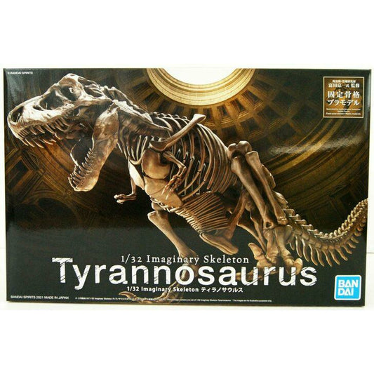 Imaginary Skeleton Tyrannosaurus 1/32 by Bandai