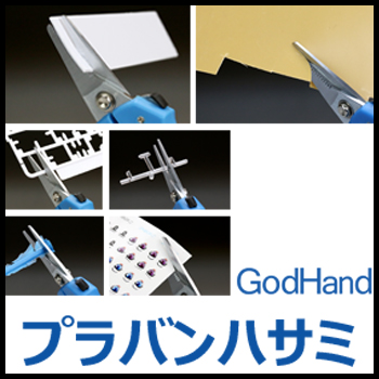 Godhand Plastic Scissors
