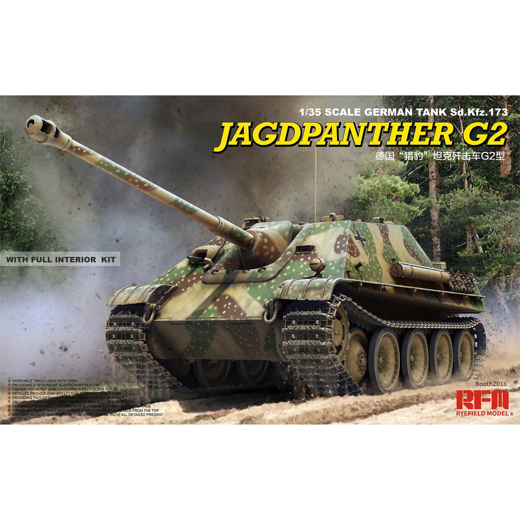 Jagdpanther w/ Full Interior & Workable Tracks 1/35 #5022 by Ryefield Model