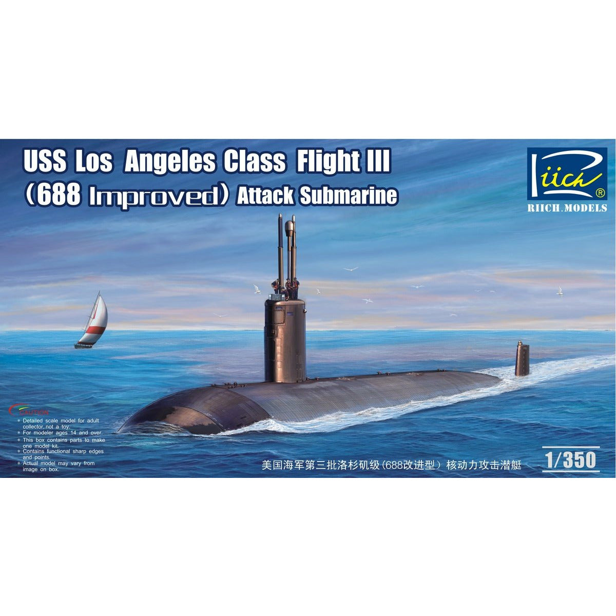 USS Los Angeles Class Flight III (686 Improved) Attach Submarine 1/350 Model Ship Kit #28007 by Riich Models