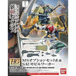 HG 1/144 Iron Blooded Orphans MS Option Set 8 #0212965 by Bandai