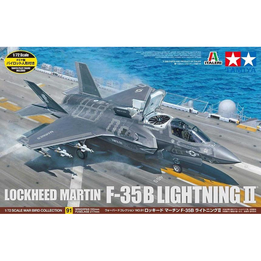 F-35B Lightning II 1/72 #60793 by Tamiya