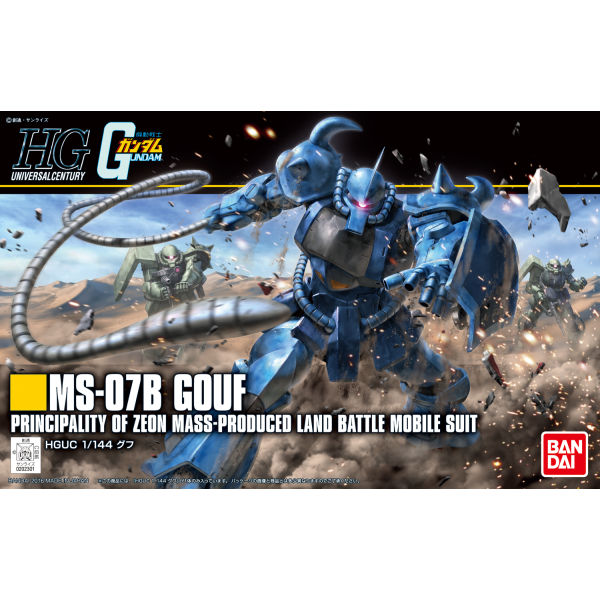 HGUC 1/144 #196 MS-07B Gouf (Revive) #5058007 by Bandai