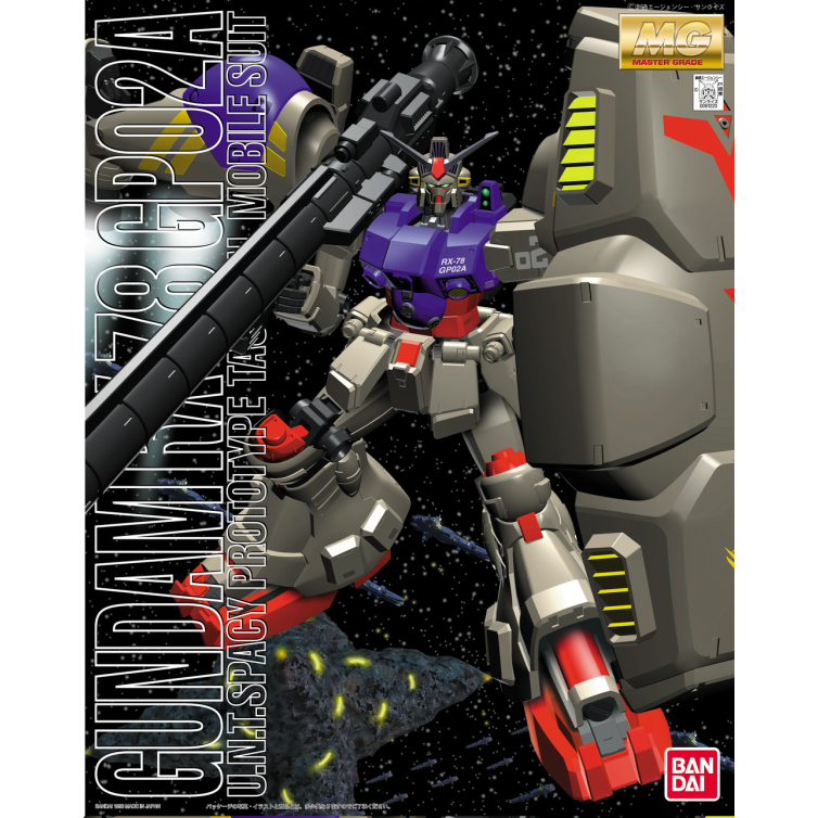 MG 1/100 Gundam GP02A Physallis #0061220 by Bandai