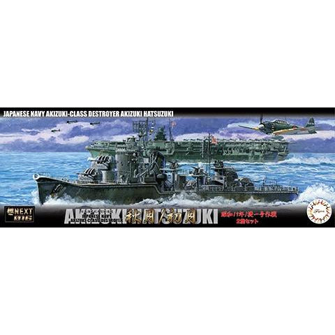 IJN Akizuki Class Destroyer Akizuki/Hat 1944 (Sho Ichigo Operation) 1/700 Model Ship Kit #460376 by Fujimi