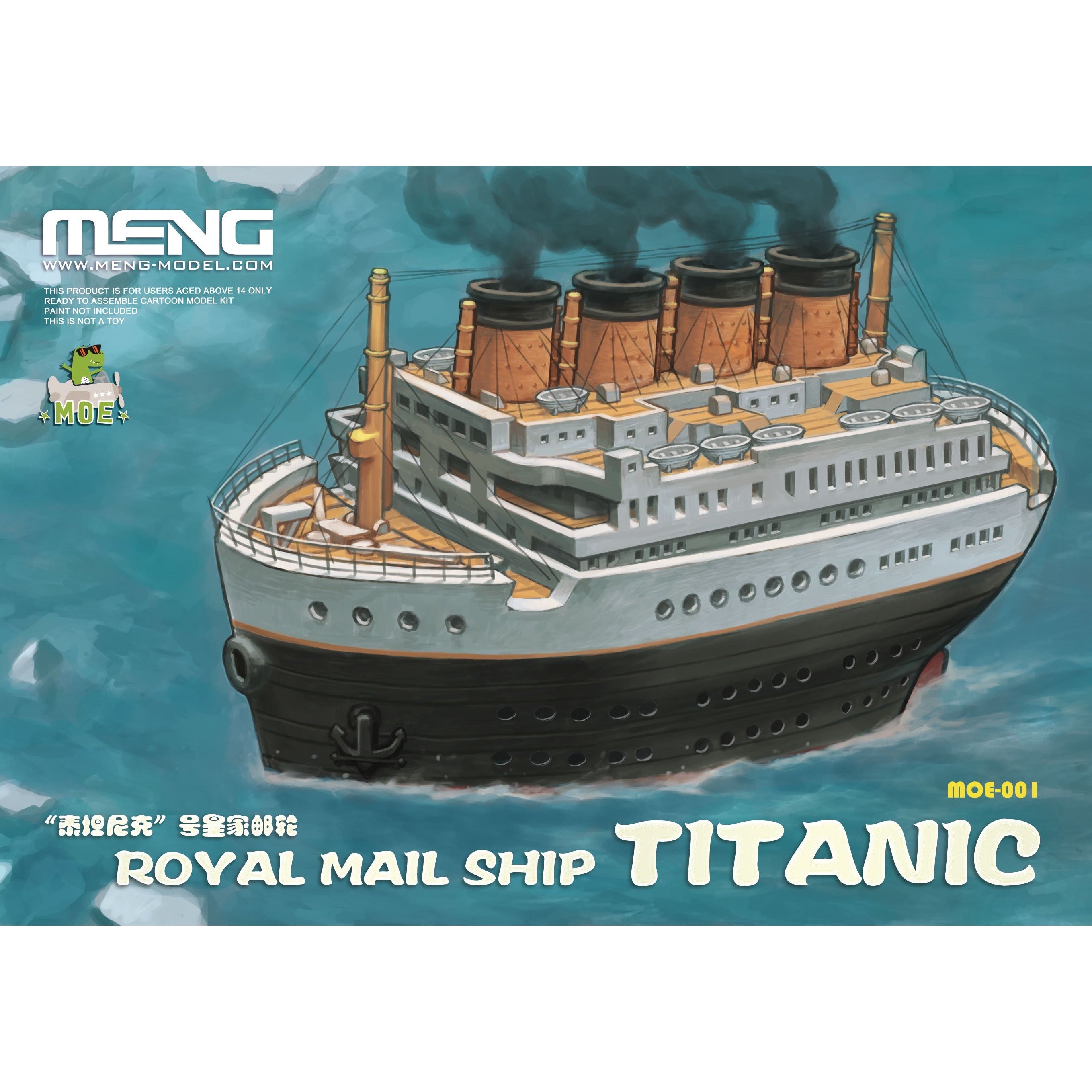 Titanic Royal Mail Ship #MOE-001 Super Deformed Model Kit by Meng