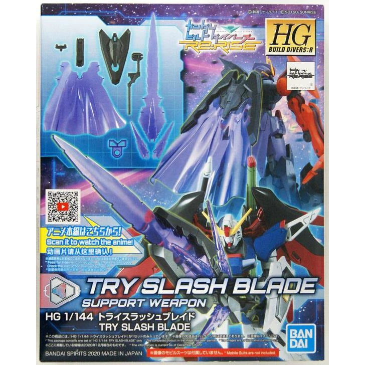 HGDB:R 1/144 #41 Try Slash Blade #5060764 by Bandai