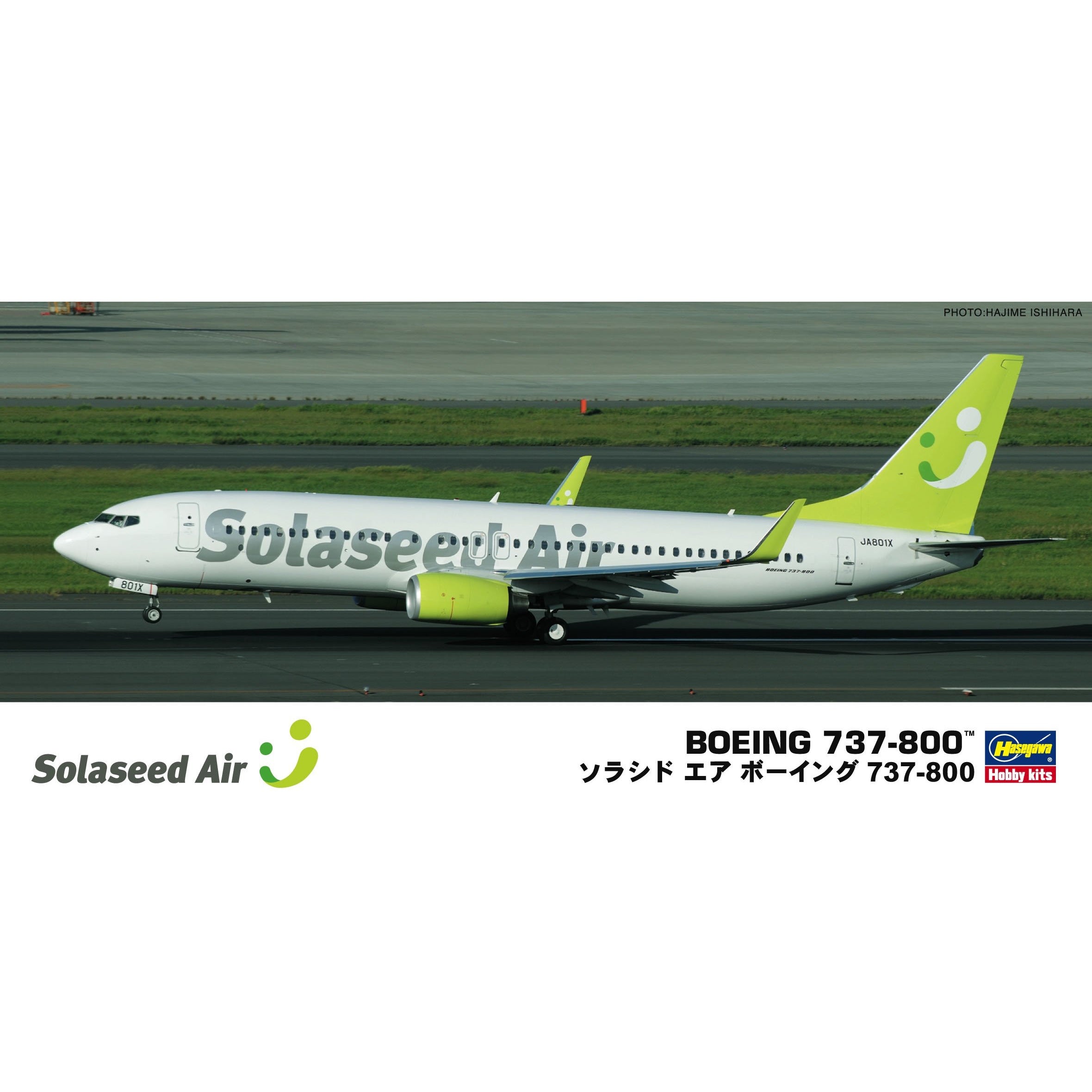 Boeing 737-800 "Solaseed Air" 1/144 by Hasegawa