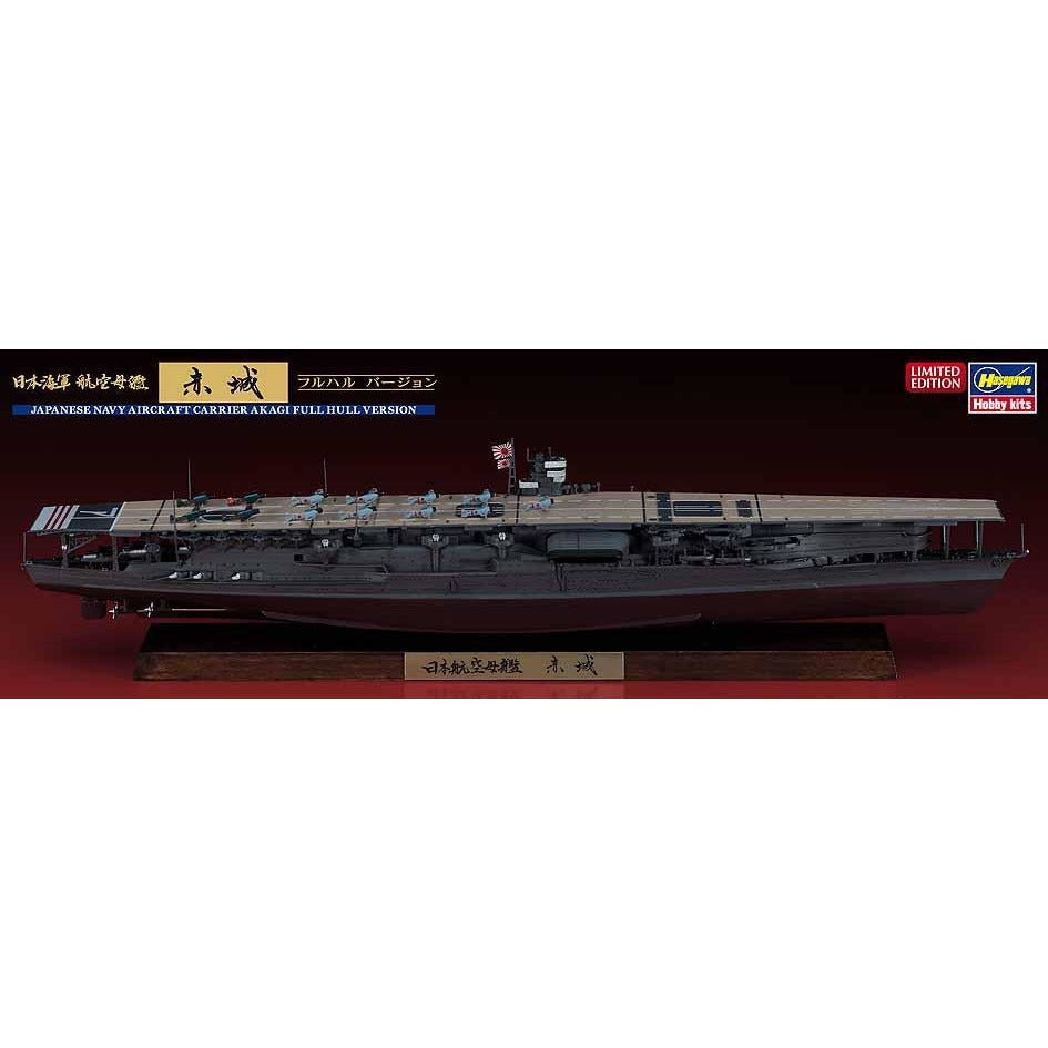 Japanese Navy Aircraft Carrier Akagi Full Hull Version 1/700 Model Ship Kit #CH117 by Hasegawa