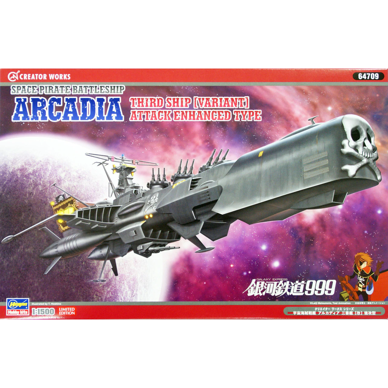 Space Battleship Arcadia 1/1500 Captain Harlock Model Kit #64505 by Hasegawa