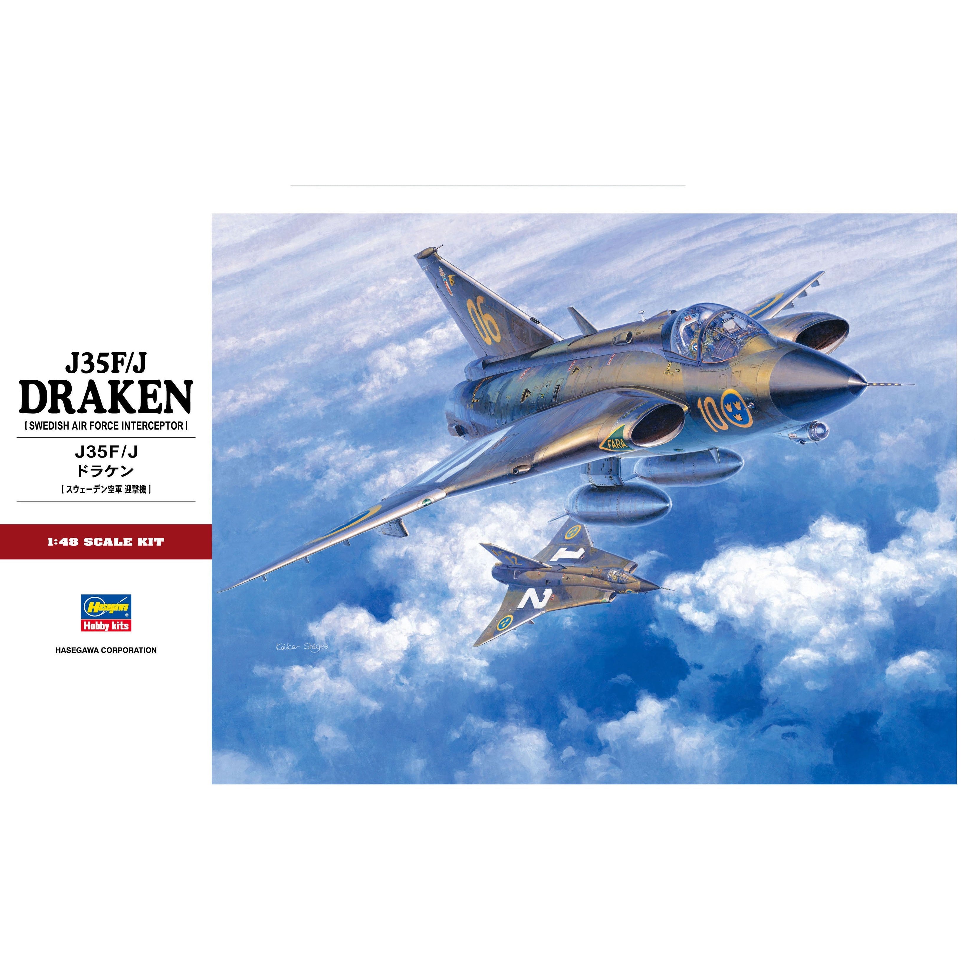 J35F/J Draken PRE OWNED w/photo etch 1/48 by Hasegawa