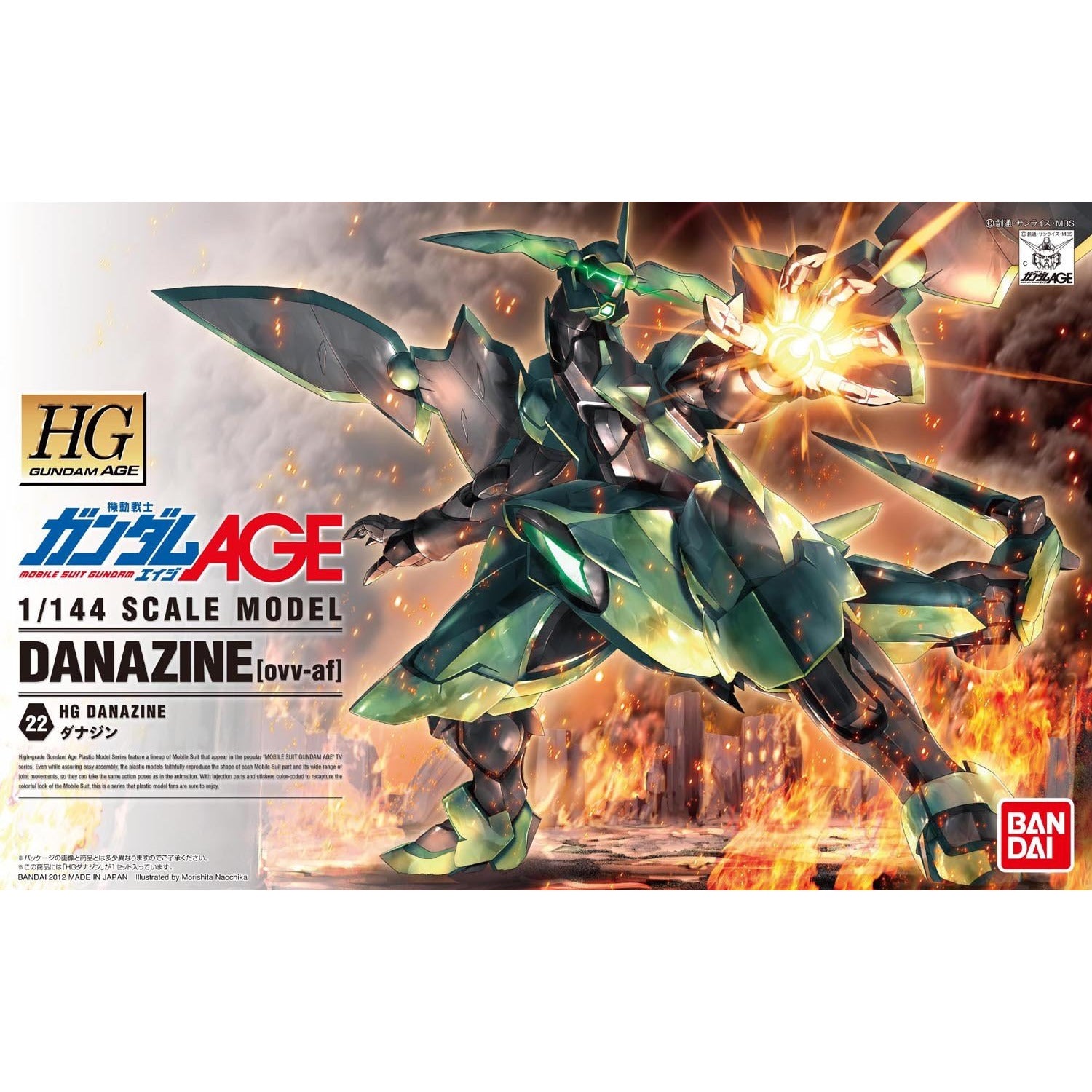 HG 1/144 Gundam AGE #22 ovv-af Danazine #5060369 by Bandai