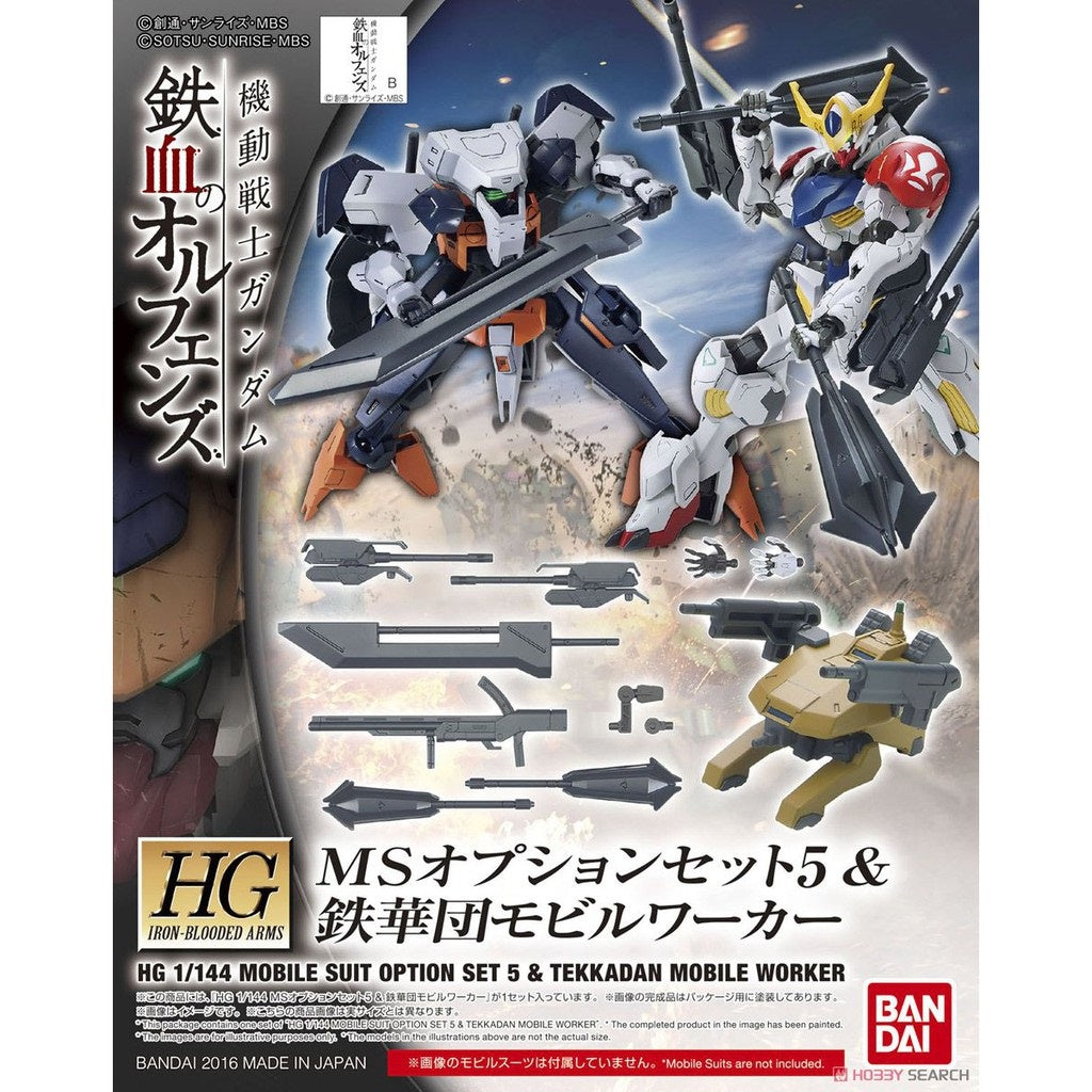 HG 1/144 Iron Blooded Orphans MS Option Set 5 #5057949 by Bandai