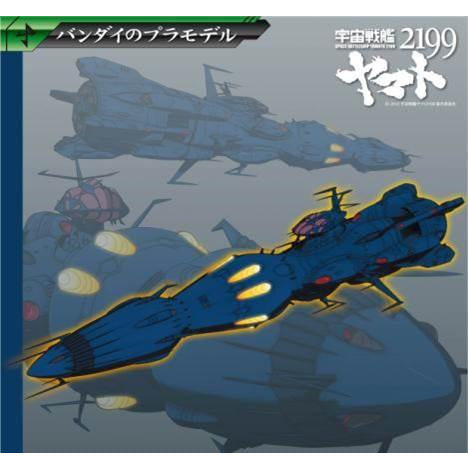 Desura II Core Ship 1/1000 Independant Command Vessel #185136 Star Blazers Space Battleship Yamato 2199 Model Kit by Bandai