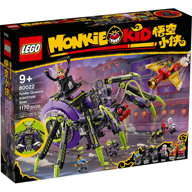 Lego Monkie Kid: Spider Queen’s Arachnoid Base 80022