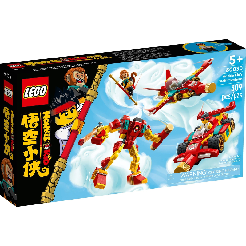 Lego Monkie Kid: Monkie Kid’s Staff Creations 80030