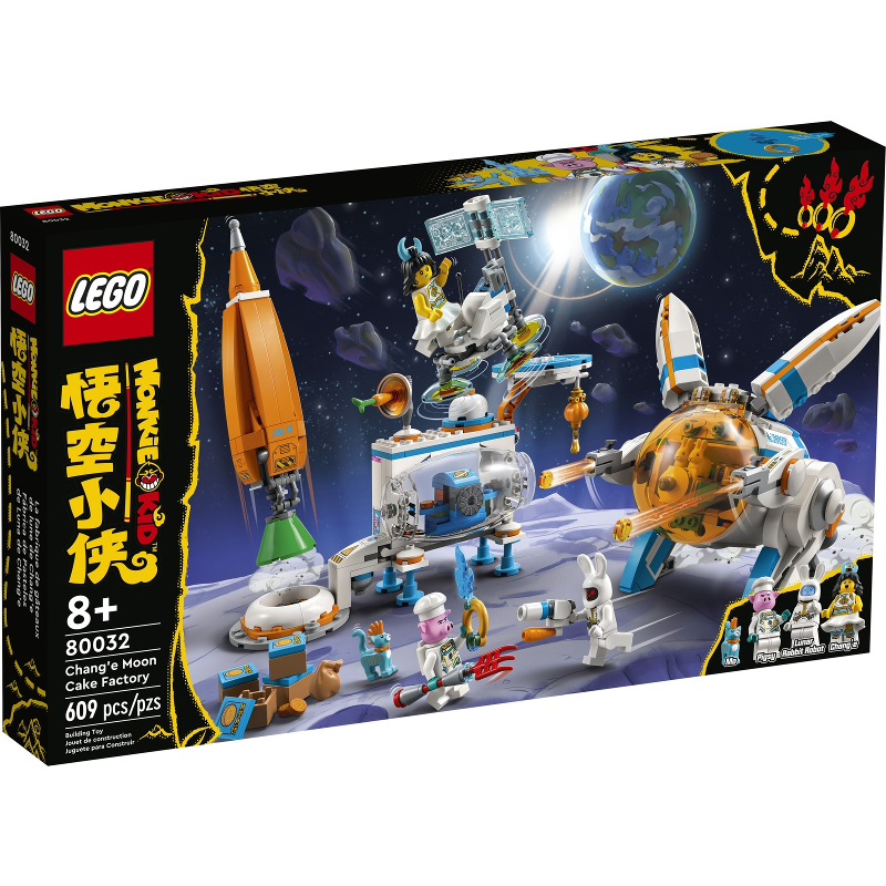 Lego Monkie Kid: Chang’e Moon Cake Factory 80032