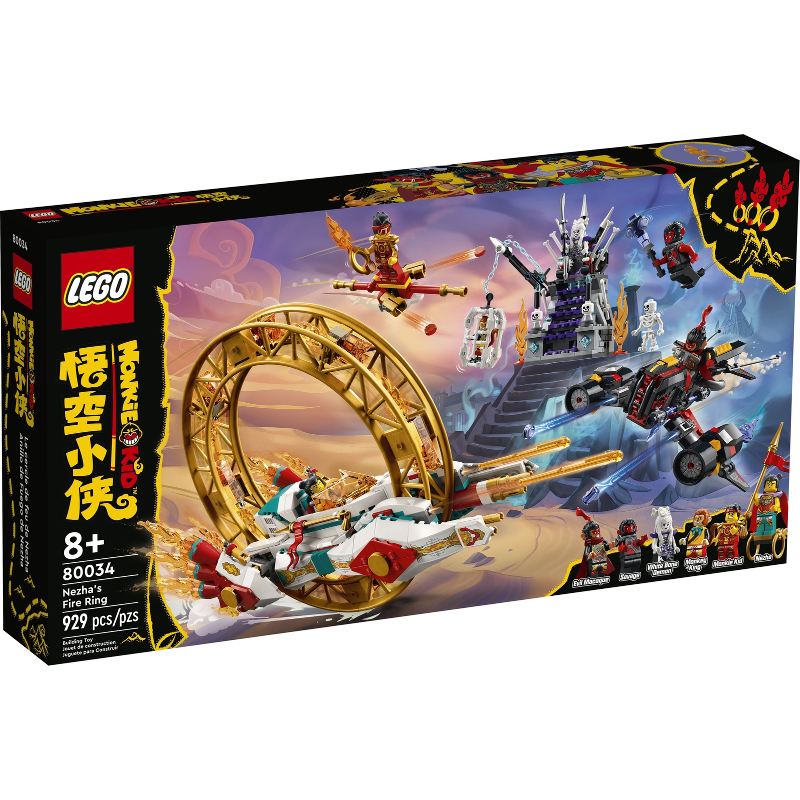 Lego Monkie Kid: Nezha’s Fire Ring 80034