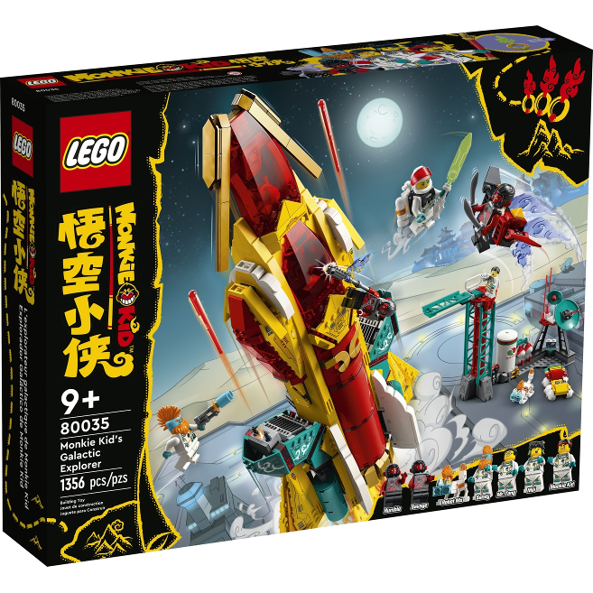 Lego Monkie Kid: Monkie Kid's Galactic Explorer 80035