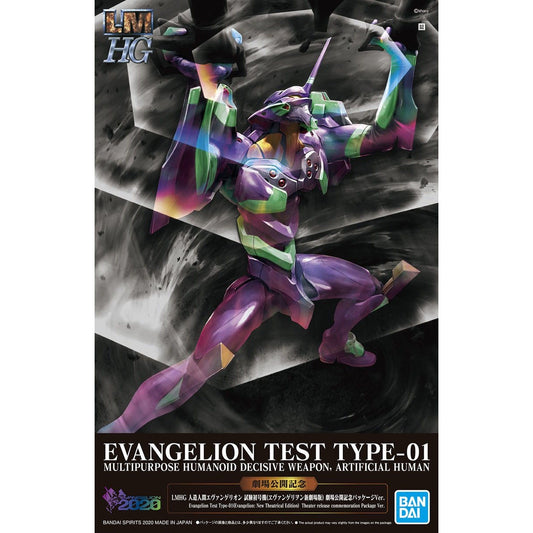 LMHG EVA Unit 01 #5060451 Neon Genesis Evangelion Model Kit by Bandai