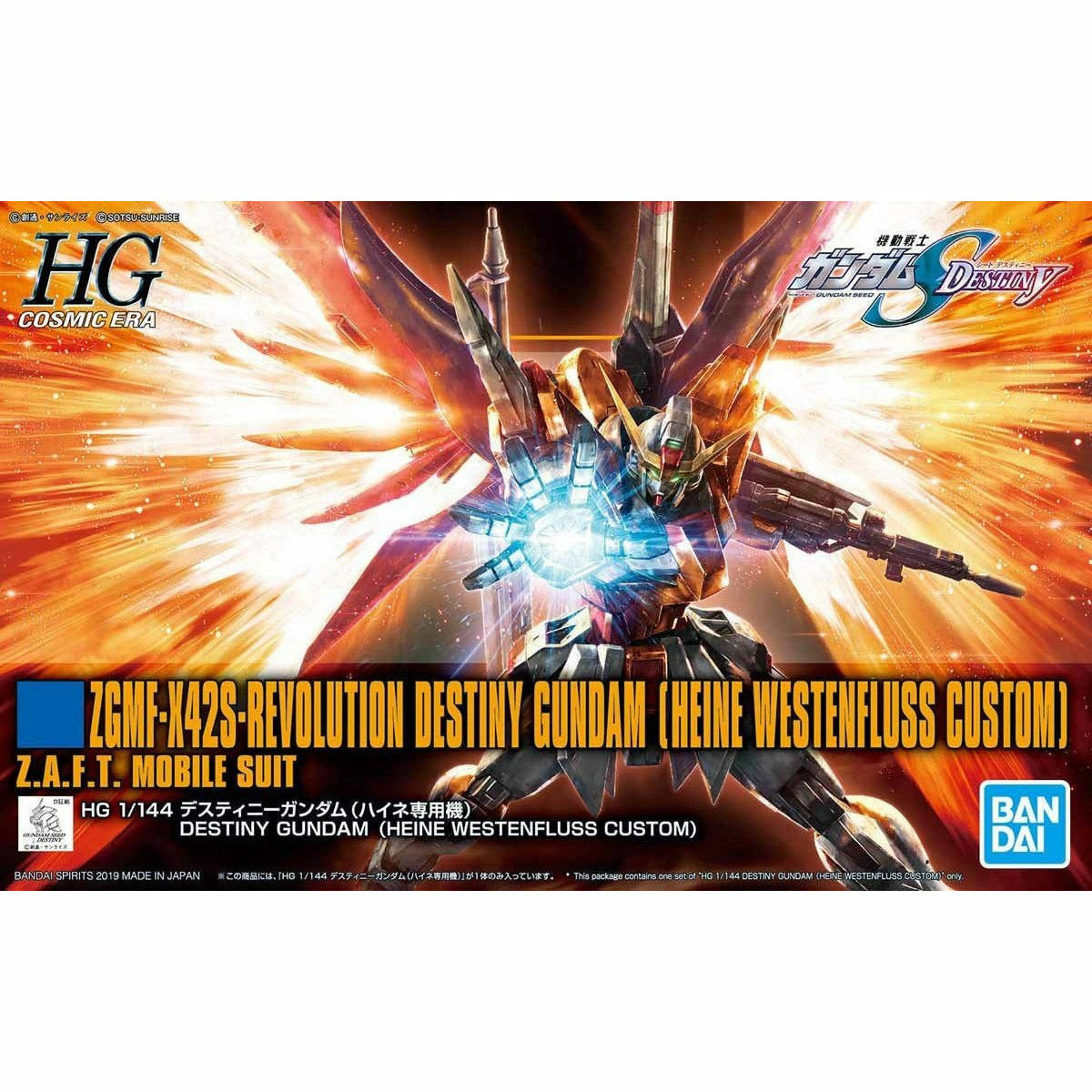 HGCE 1/144 #226 ZGMF-X42S-Revolution Destiny Gundam (Heine Westenfluss Ver) #5057793 by Bandai