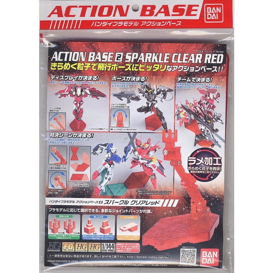 Action Base 2 (Sparkle Red) 1/144 Gunpla Stand #5057603 by Bandai