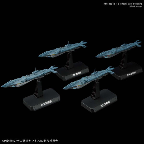 Dimensional Submarine Set 1/1000 #5059008 Star Blazers by Bandai