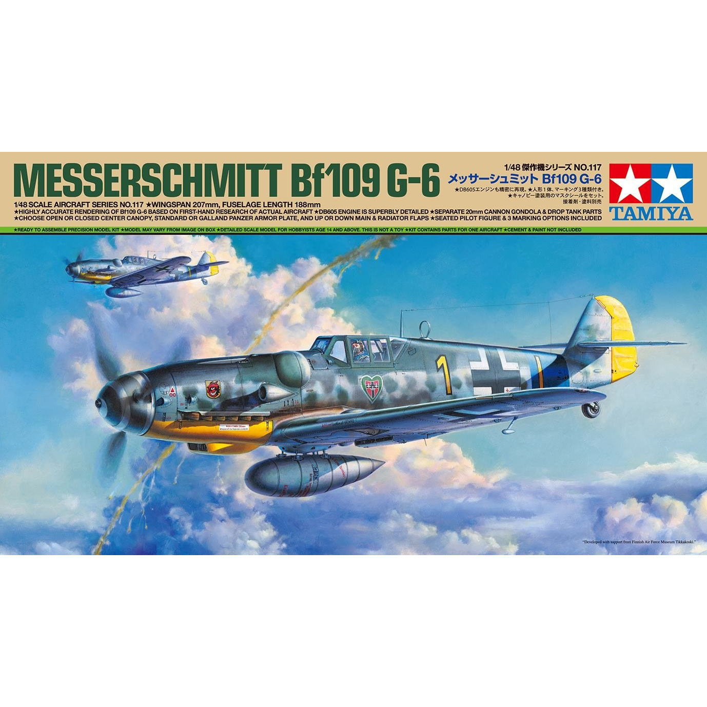 Messerschmitt Bf 109 G-6 1/48 by Tamiya