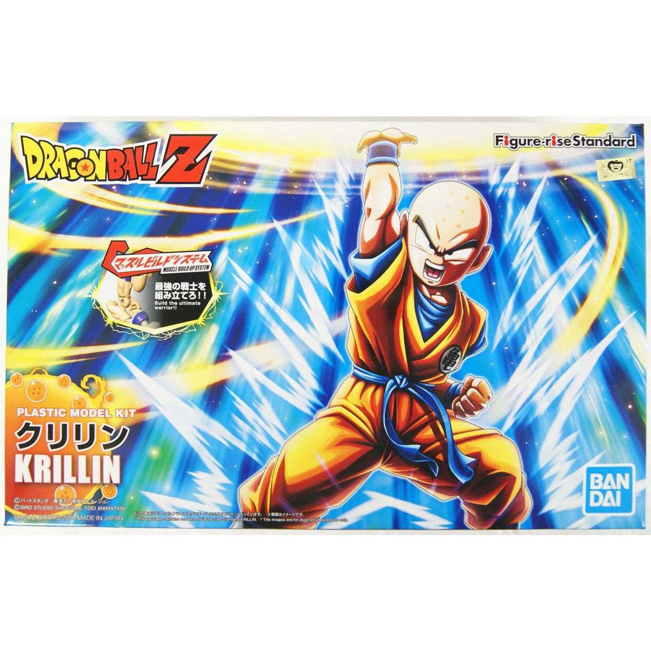 Krillin - Figure-rise Standard #0219761 Dragon Ball Action Figure Model Kit by Bandai