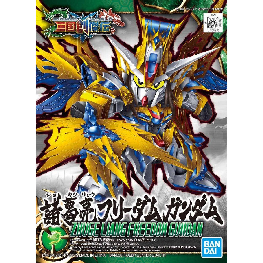 SD Sangoku Soketsuden #20 Zhuge Liang Freedom Gundam #5058185 by Bandai