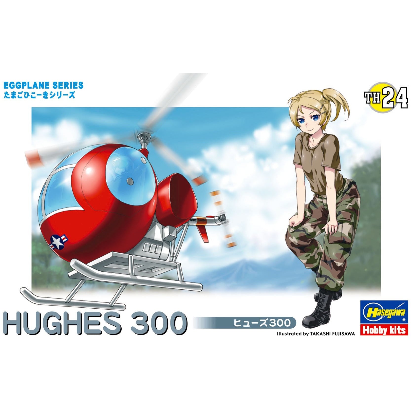 Hughes 300 24th in the Eggplane Series #60134 by Hasegawa