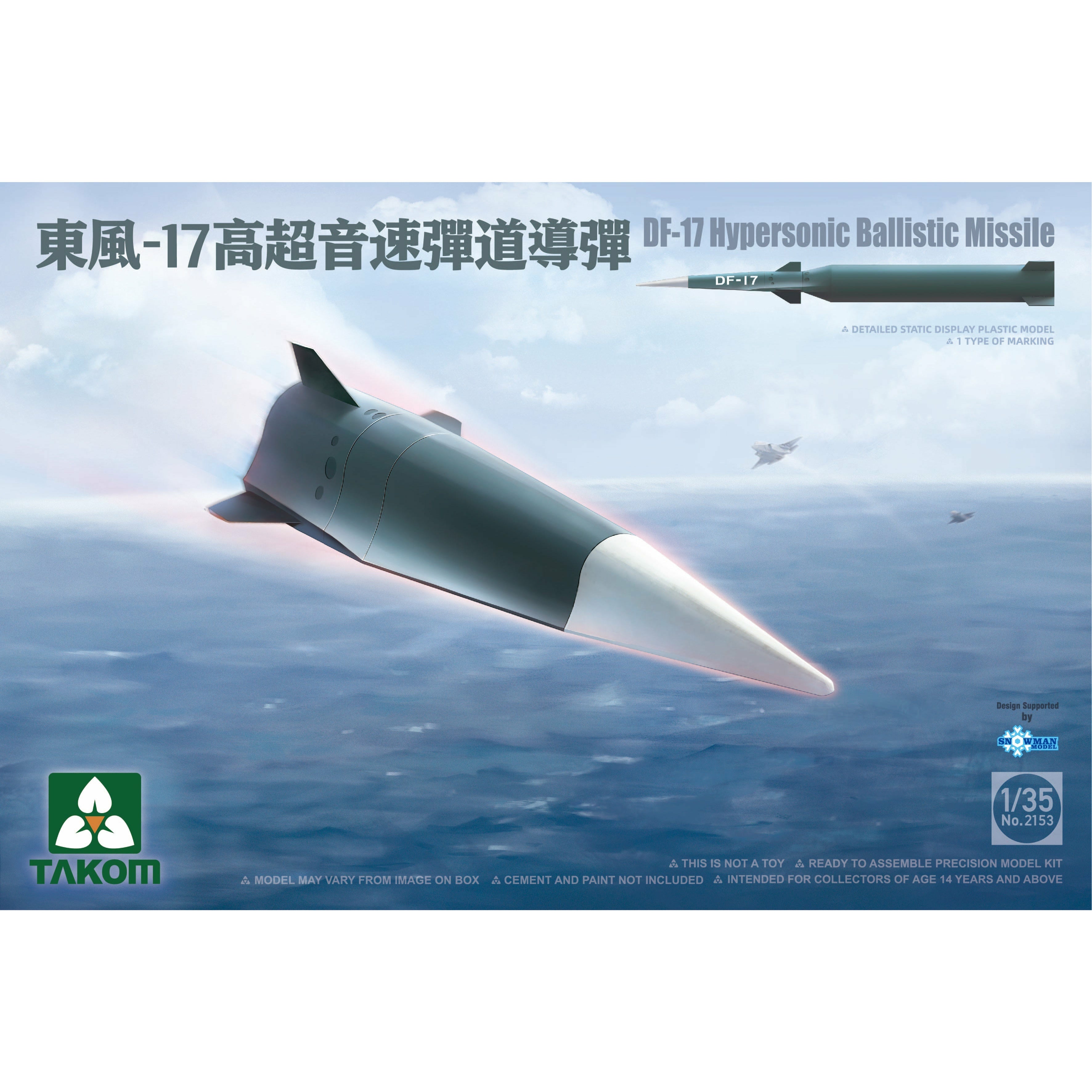 DF-17 Hypersonic Ballistic Missile 1/35 #2153 by Takom