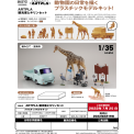 Tourists and Giraffe Set ARTPLA 1/35 by Kaiyodo