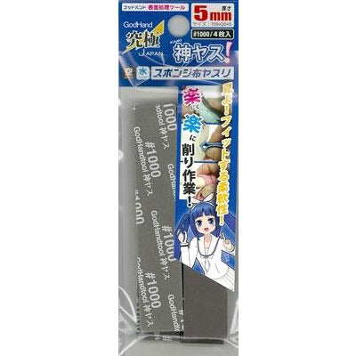 GodHand Kamiyasu Sanding Stick #1000 - 5mm (4pcs)